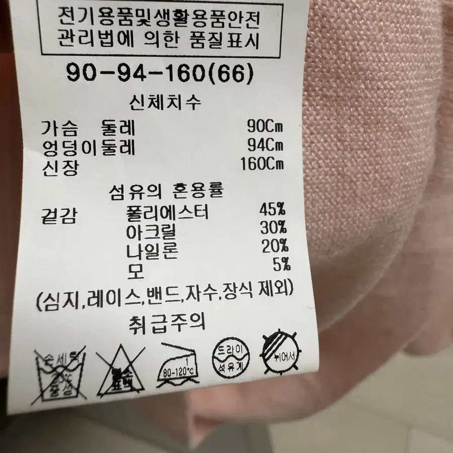 쉬즈미스 가디건