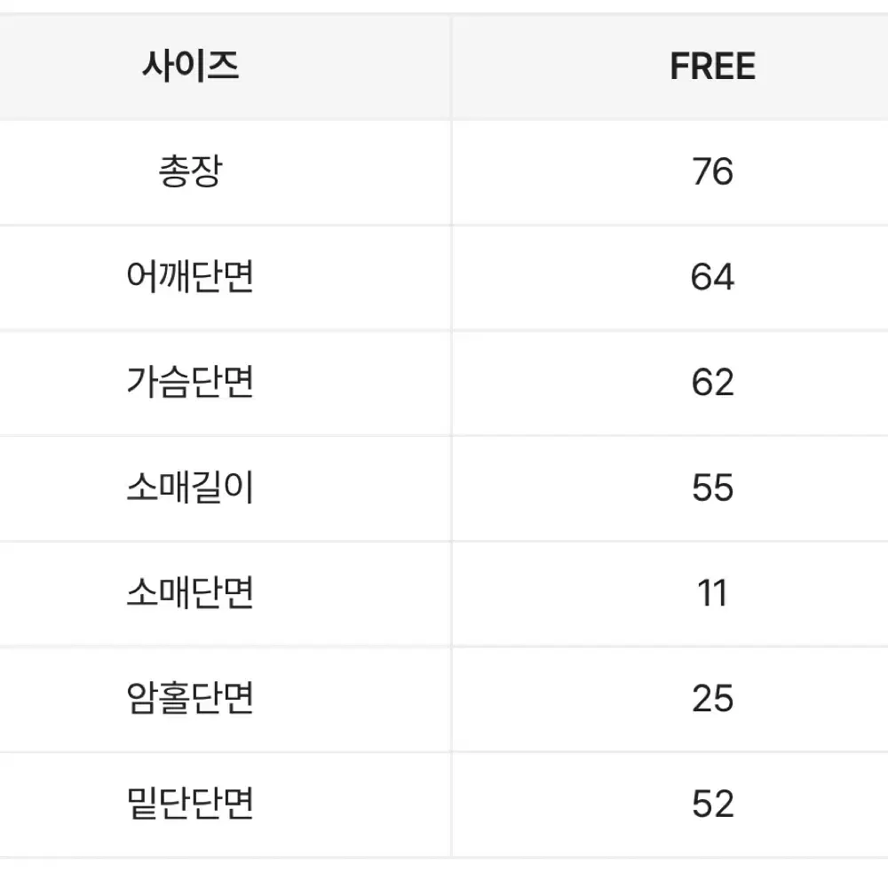 오피엠 오버핏 니트