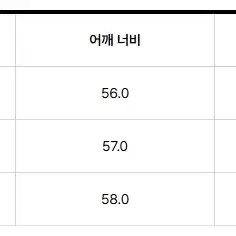 러프사이드 필드 라이트 자켓 차콜 1사이즈