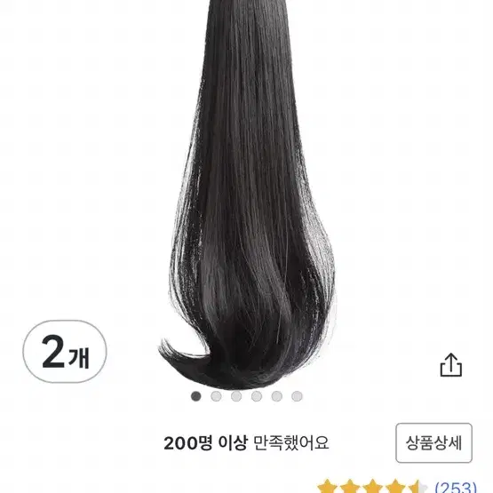 포니테일 가발 집게가발 부분가발 양산형 지뢰계 양지뢰