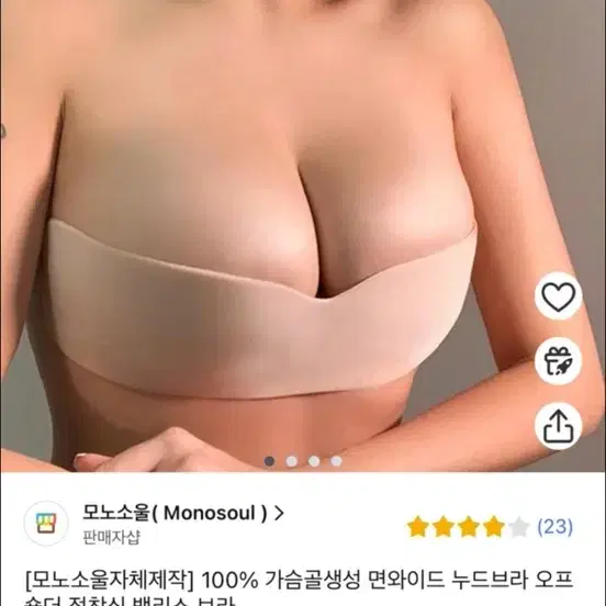 누브라 새거 두개 있습니다!