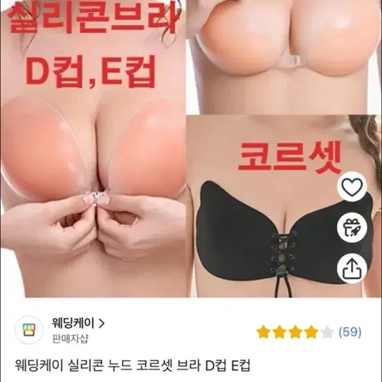 누브라 새거 두개 있습니다!