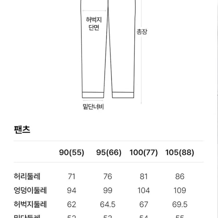 코듀로이바지(새상품)