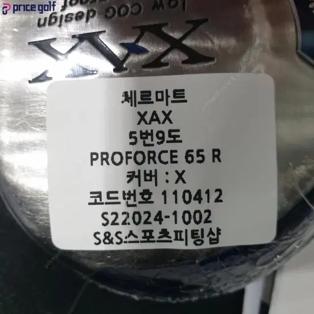 체르마트 XAX 우드 5번19도 PROFORCE 65샤프트 R 코드...