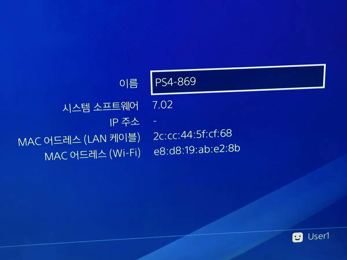 PS4 pro 7218 펌 7.02 풀박 팝니다