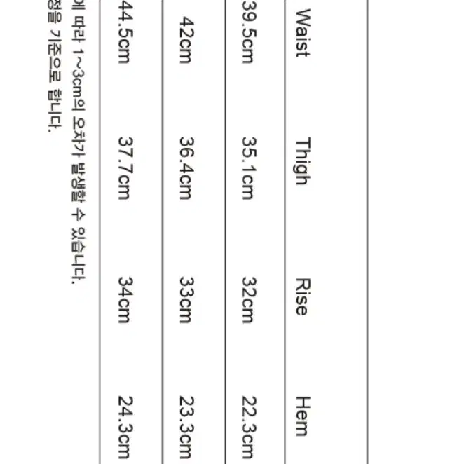 스웨이드 데님팬츠