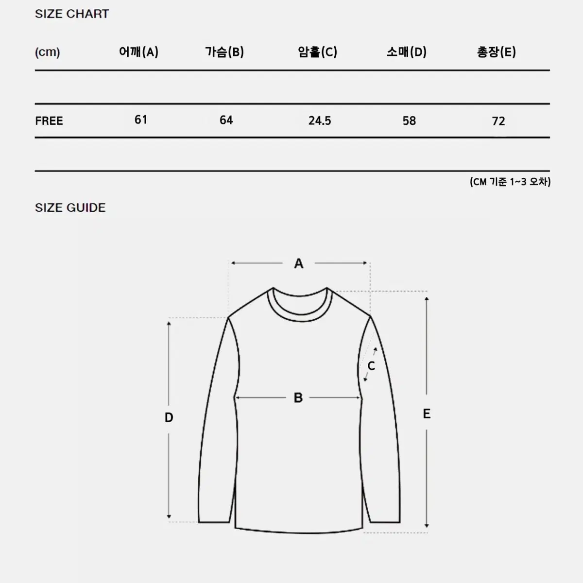 루즈핏 스트라이프 긴팔 단가라 티셔츠