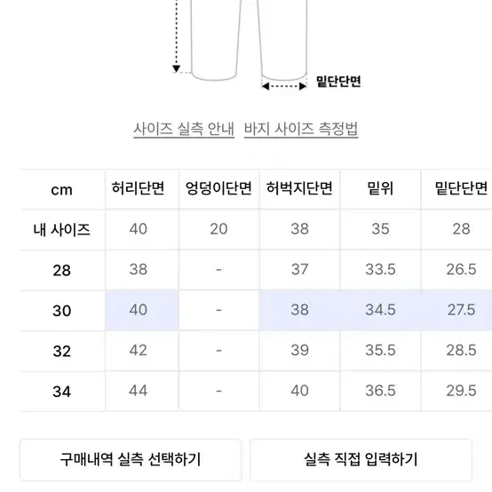 (30) 브랜디드 1704 더티 화이트진