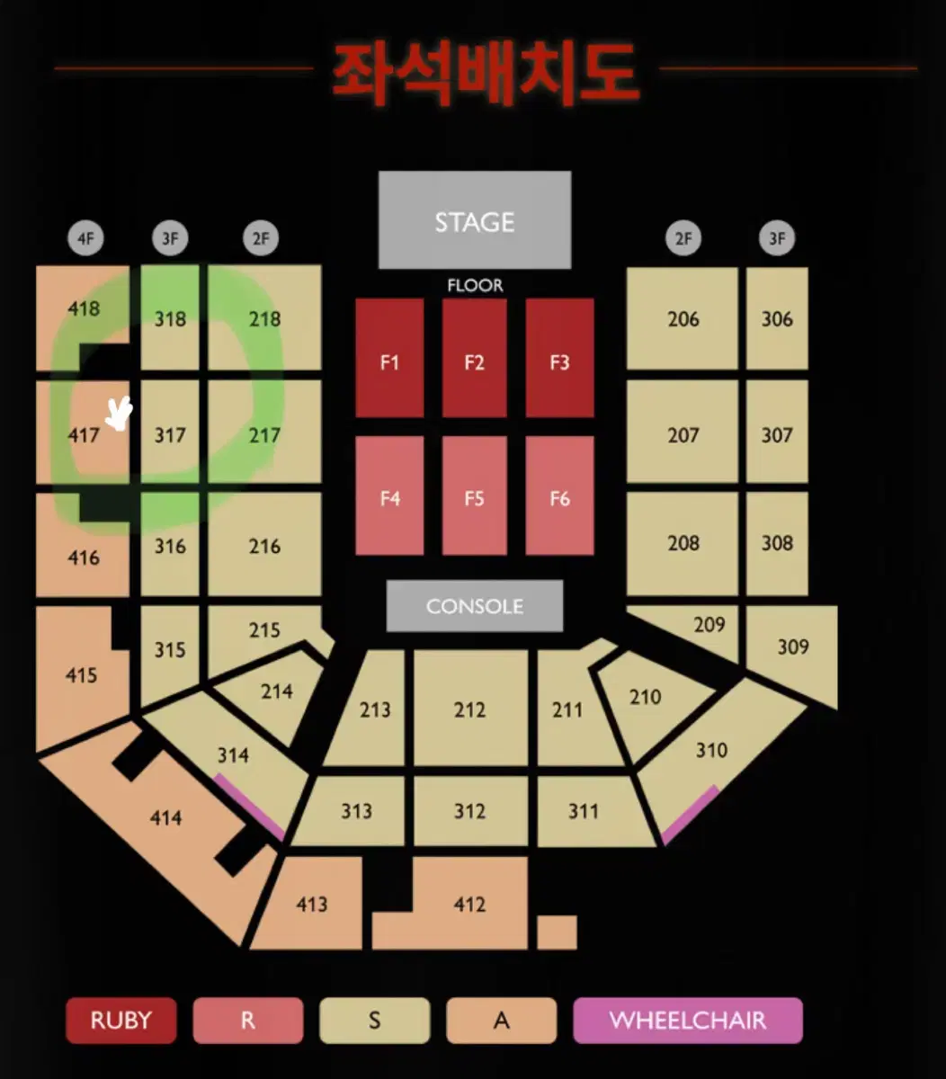 제니 콘서트 417구역 B열 13