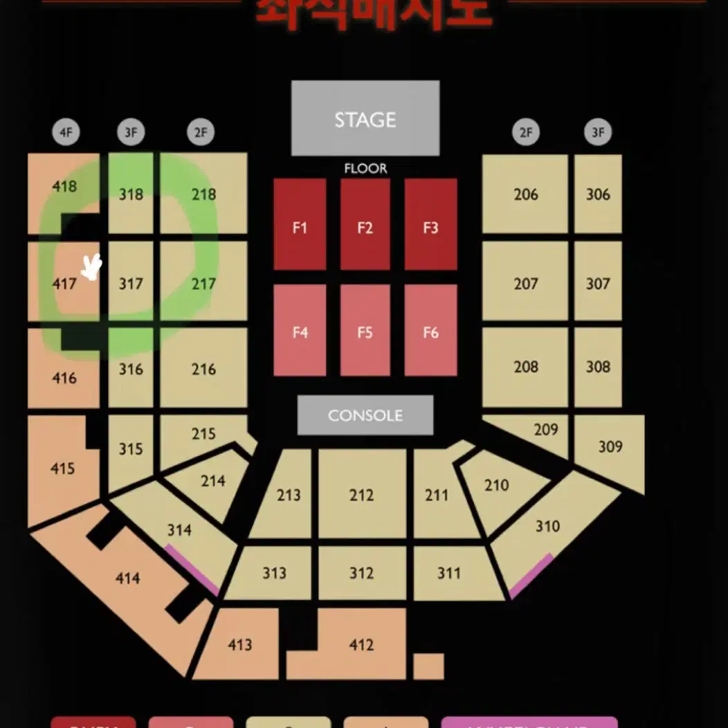 제니 콘서트 417구역 앞쪽 중앙자리