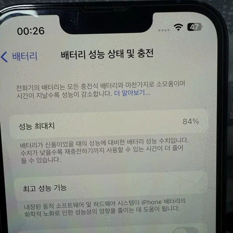 아이폰13프로 시에라블루 128gb