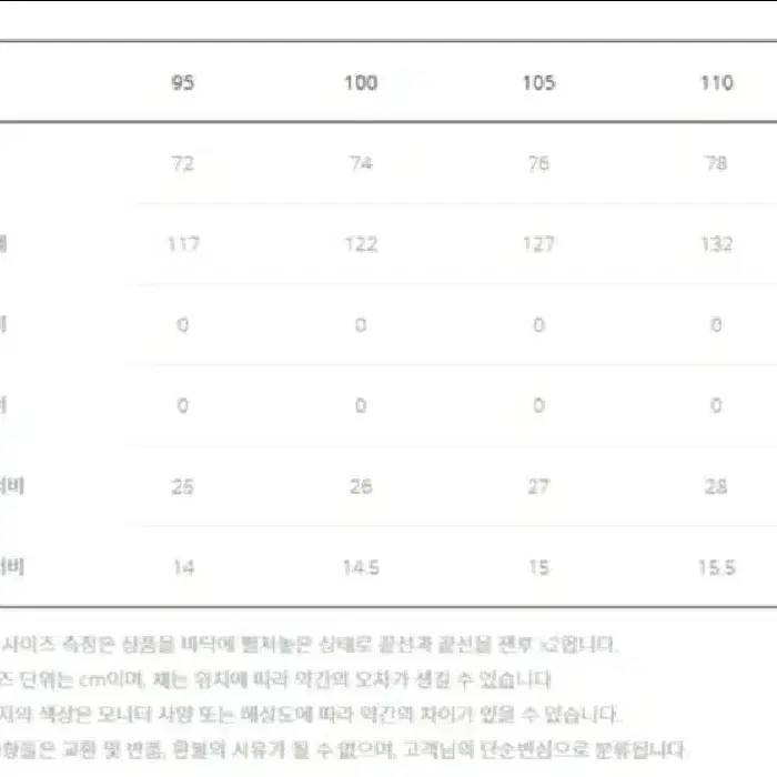 헨리코튼 봄/가을 자켓 100 새제품