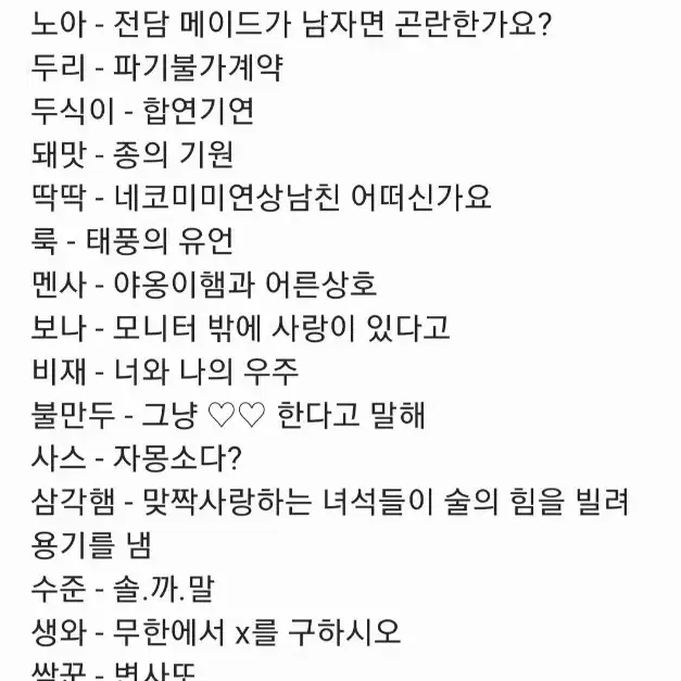 종상온 회지 일괄양도