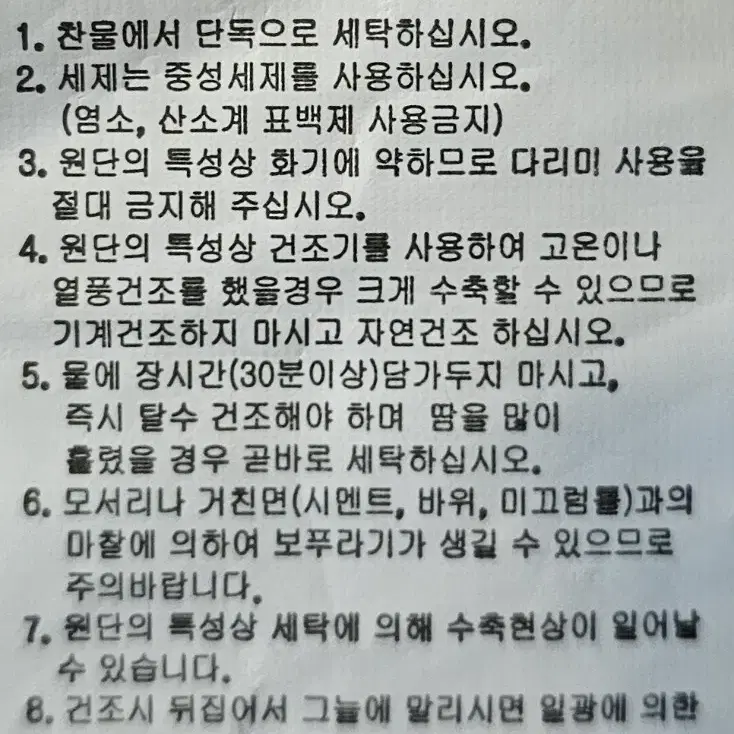 Feltics 펠틱스 뽀글이 양면 롱점퍼  77~88사이즈 인디핑크