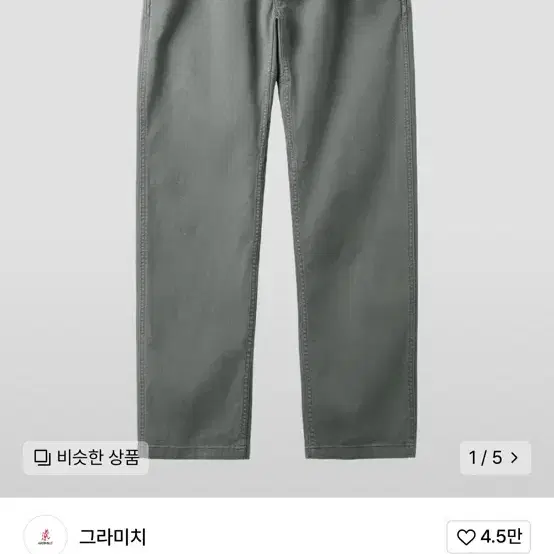 그라미치 NN 팬츠 크롭 Gravel Grey asia M