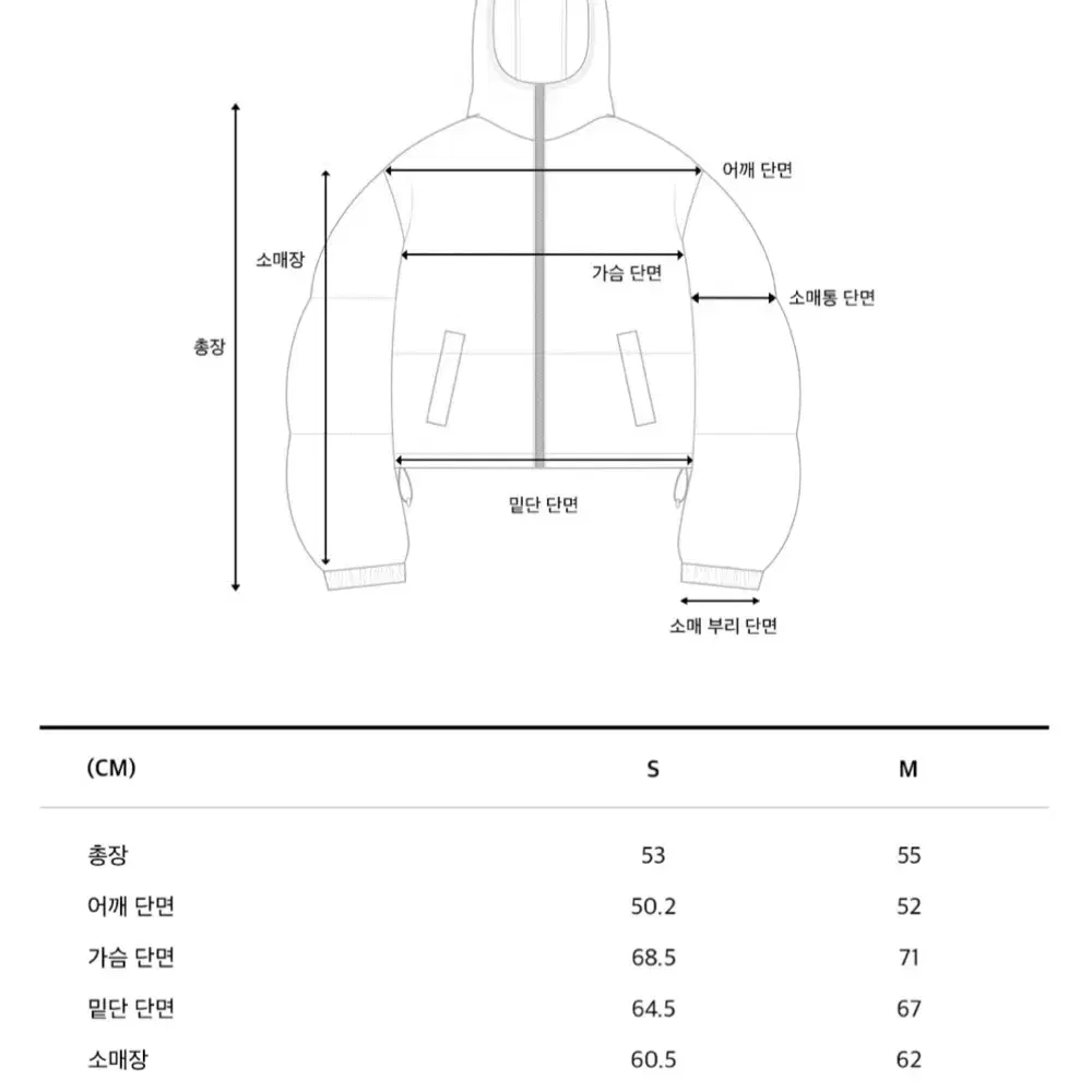 코드그라피 리버시블 패딩