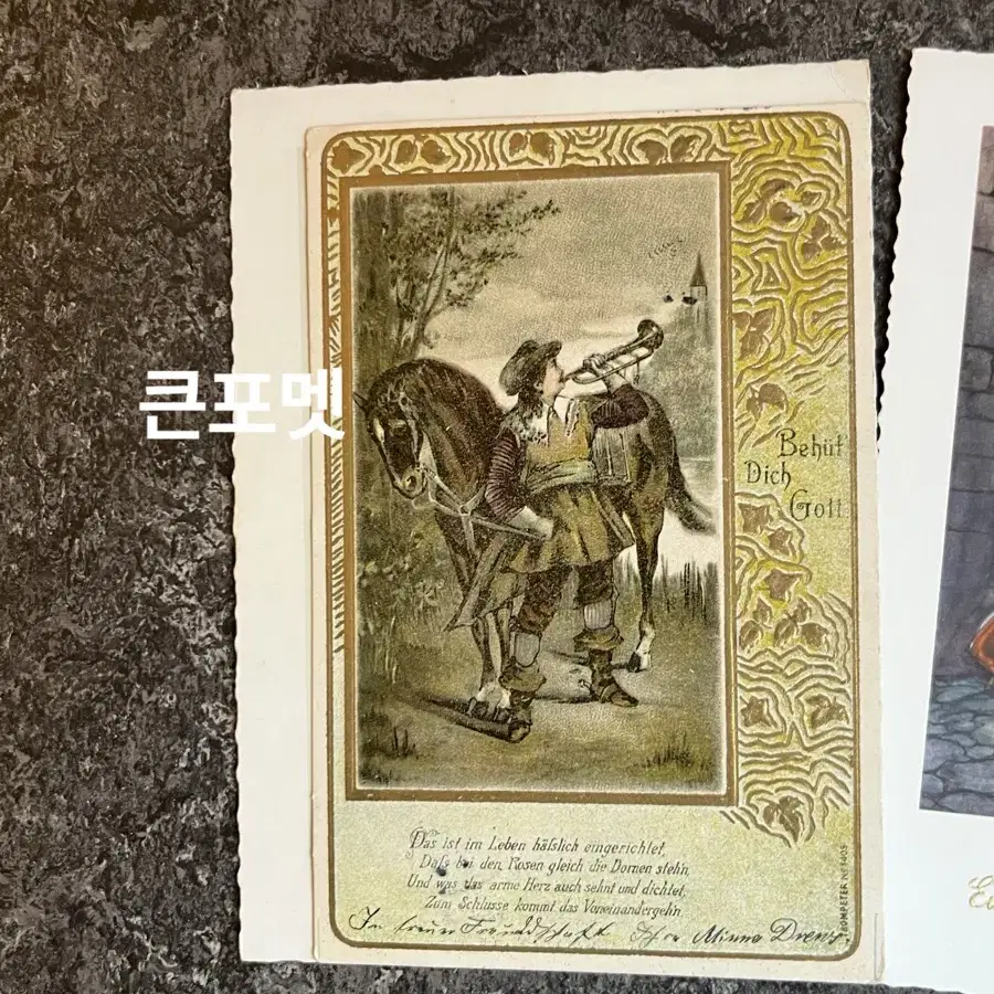 1930~50년대 추정 독일 빈티지 엽서ㅡ성탄. 부활절. 미사용2