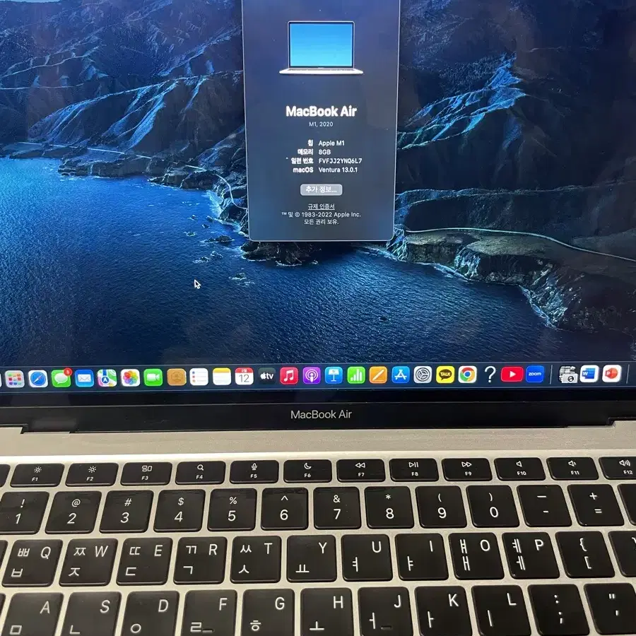 S급 맥북 에어 m1 13인치 풀박스 실버