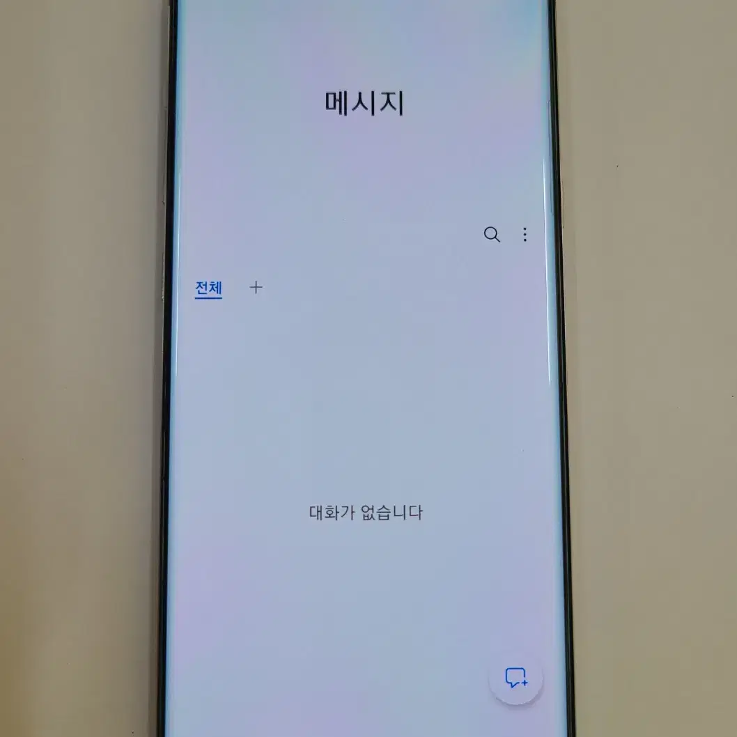 갤럭시 S10 5G 무잔상