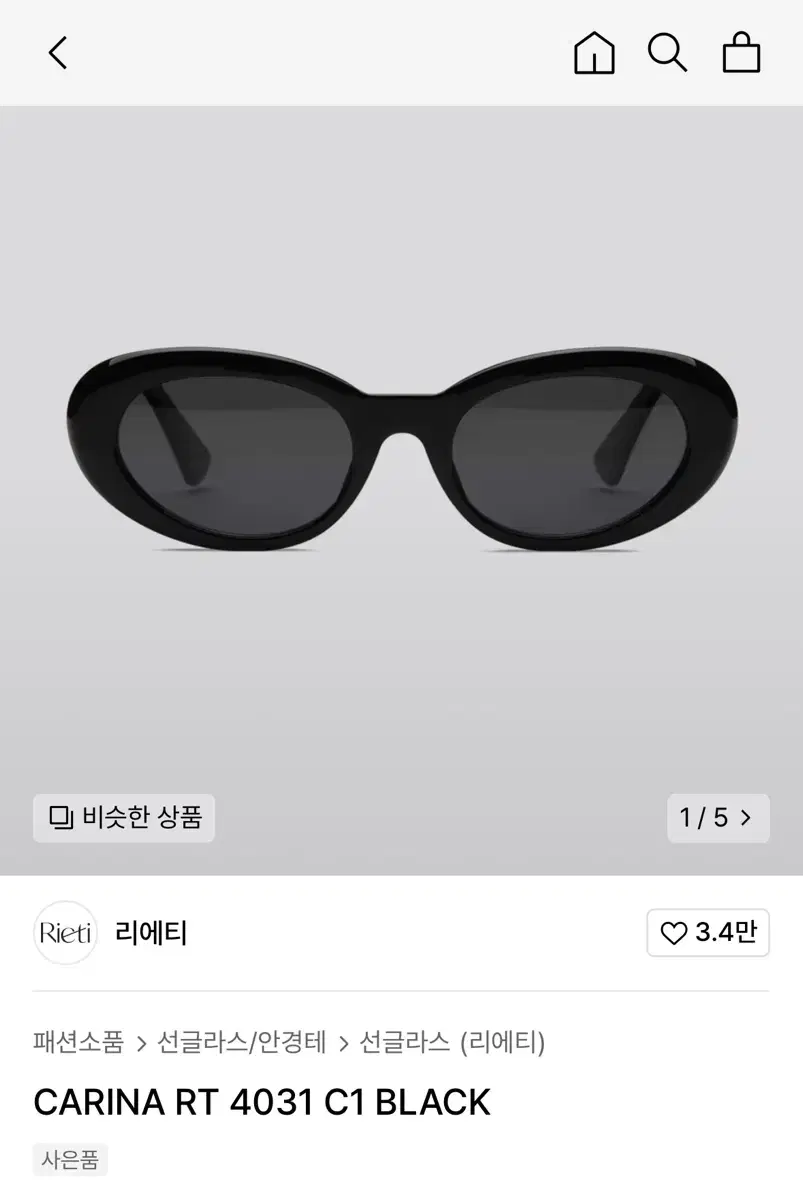 리에티 선글라스 CARINA RT 4031 C1 BLACK