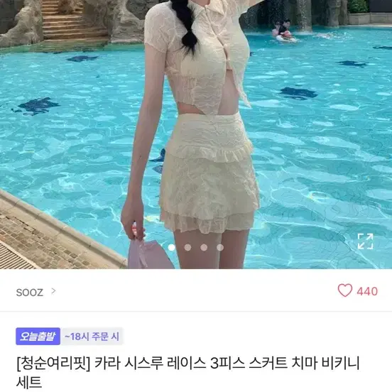 (반택포) 모노키니 비키니 쓰리피스