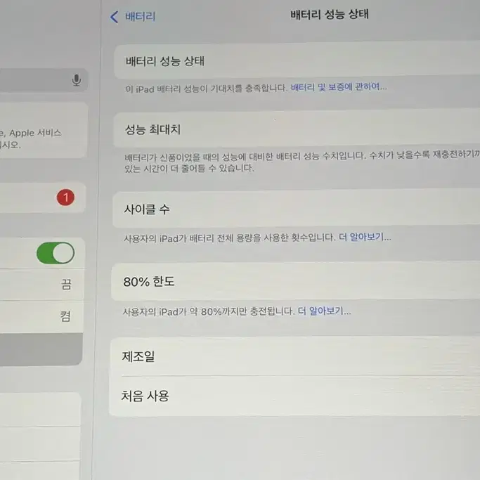 (새제품 급) 13인치 아이패드 에어6세대 m2+ 정품 애플펜슬 프로