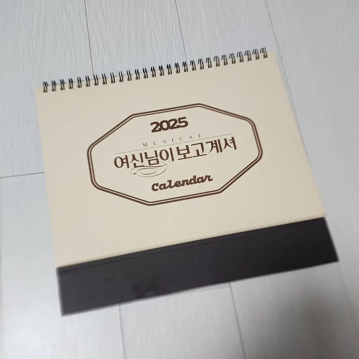 여신님이보고계셔 2025 달력