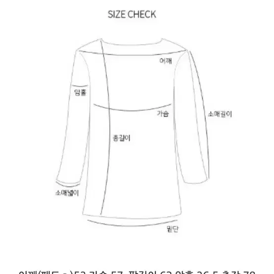 엔티크제이강매자켓(블랙)