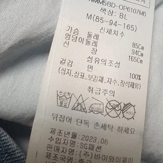 아뜰리에 나인 중청 미니원피스