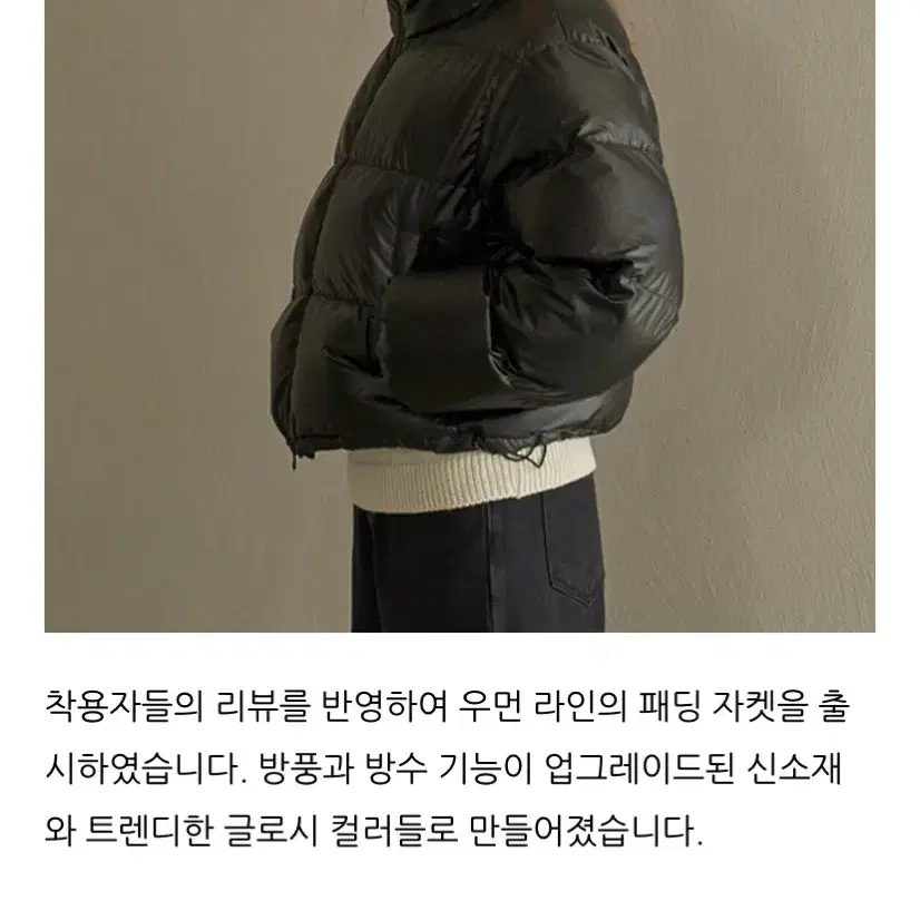 라퍼지포우먼 글로시 크롭 푸퍼 패딩 블랙 S