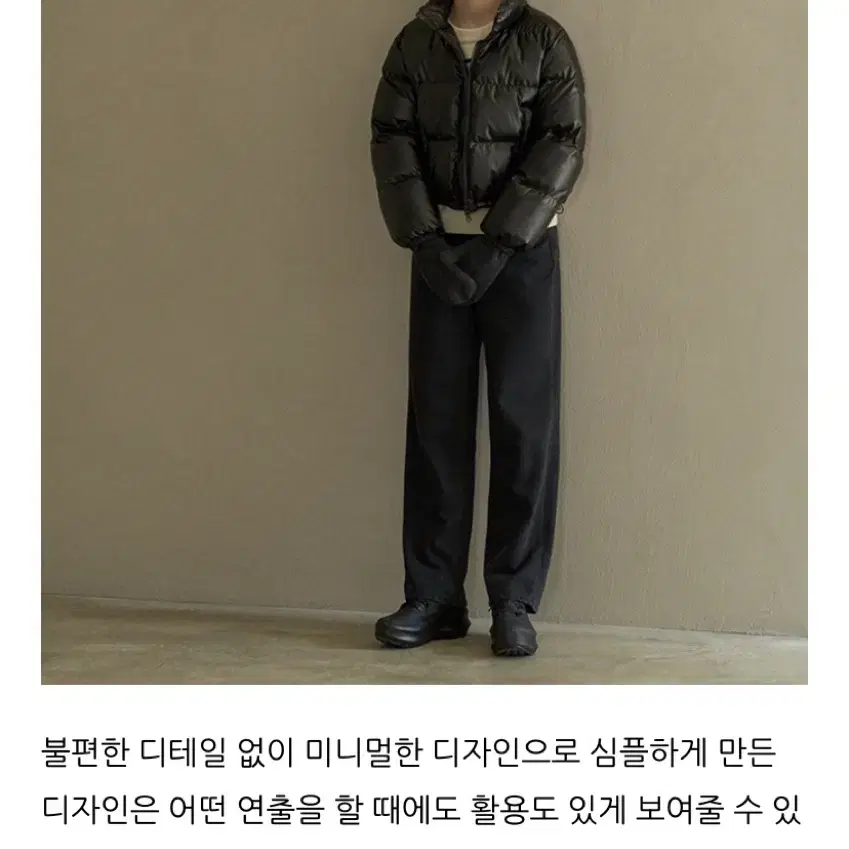 라퍼지포우먼 글로시 크롭 푸퍼 패딩 블랙 S