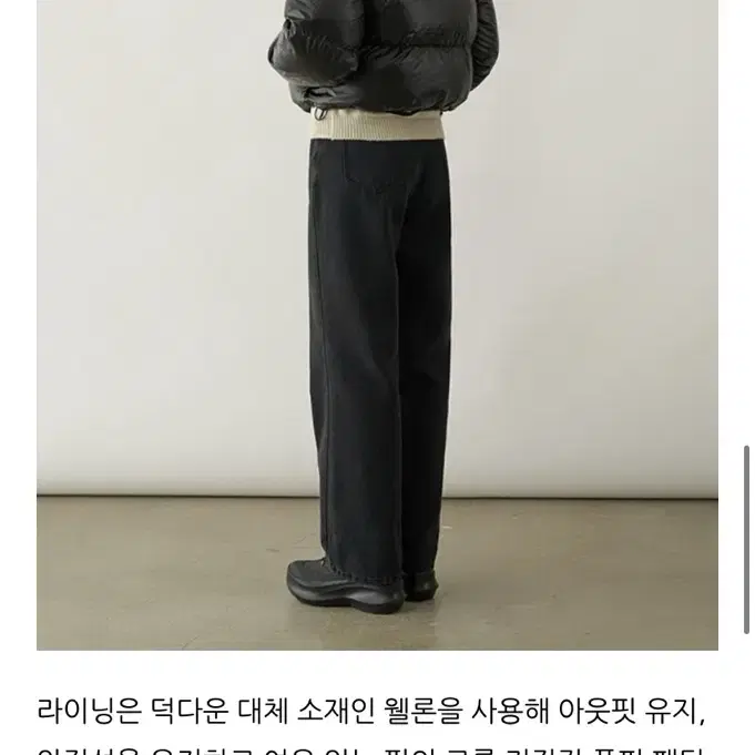 라퍼지포우먼 글로시 크롭 푸퍼 패딩 블랙 S