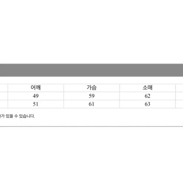 인더로우 울 크루넥 니트