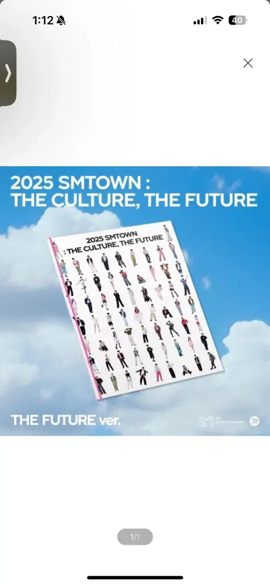 SMTOWN - 2025 SMTOWN : THE CULTURE THE F