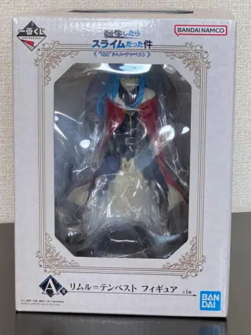 전생했더니 슬라임이었던 건에 대하여 제일복권 A상[림르템페스트]