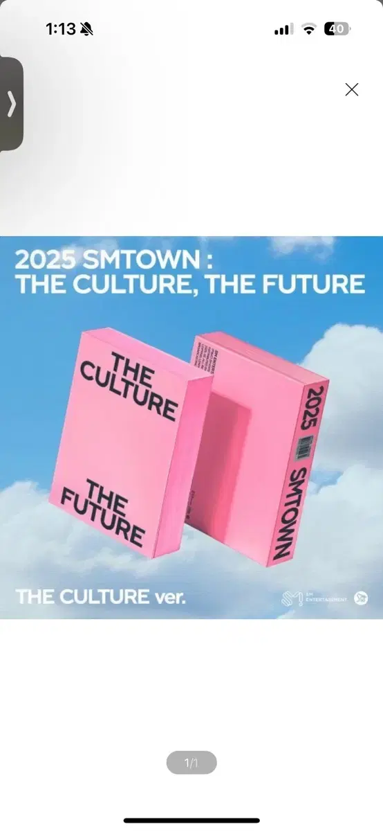 SMTOWN - 2025 SMTOWN : THE CULTURE THE F