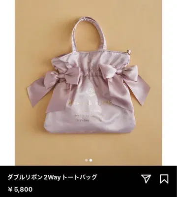 메종 드 플뢰르 더블 리본 2Way 토트백