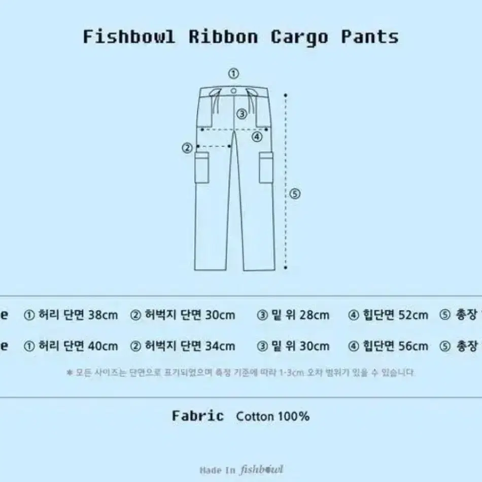 어항빈티지 제작 카고바지 카키 1사이즈 메이드