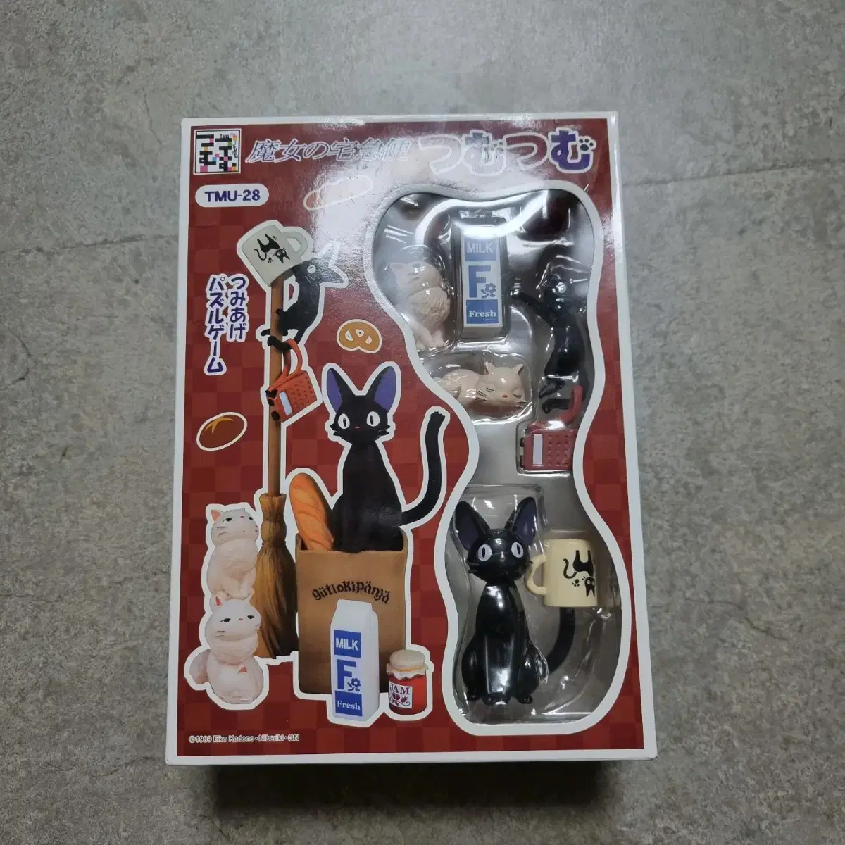 Ghibli's Kiki's Delivery Service Key Figure Unsealed