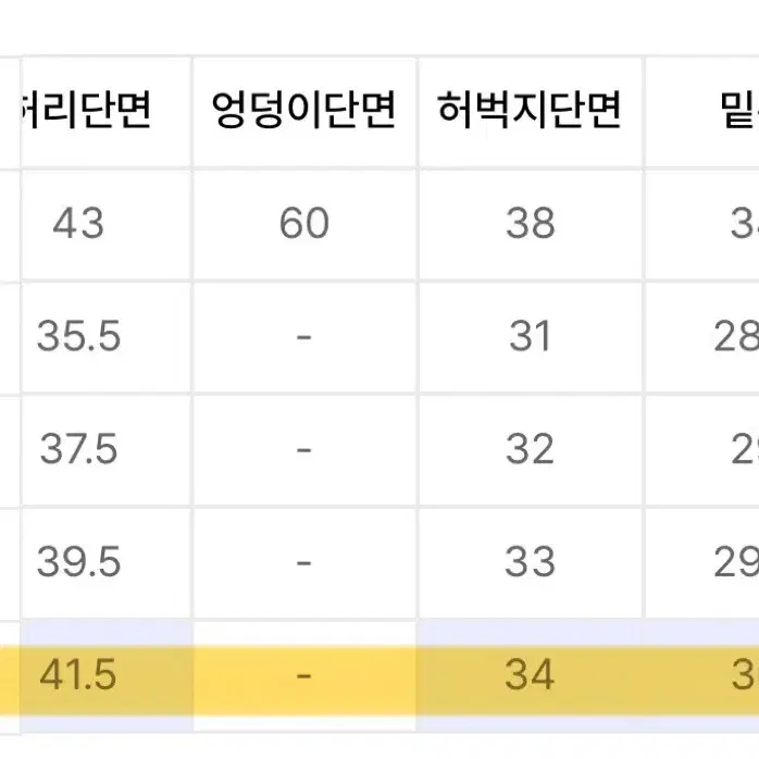 WV프로젝트 다이아 코튼 팬츠 베이지 XL