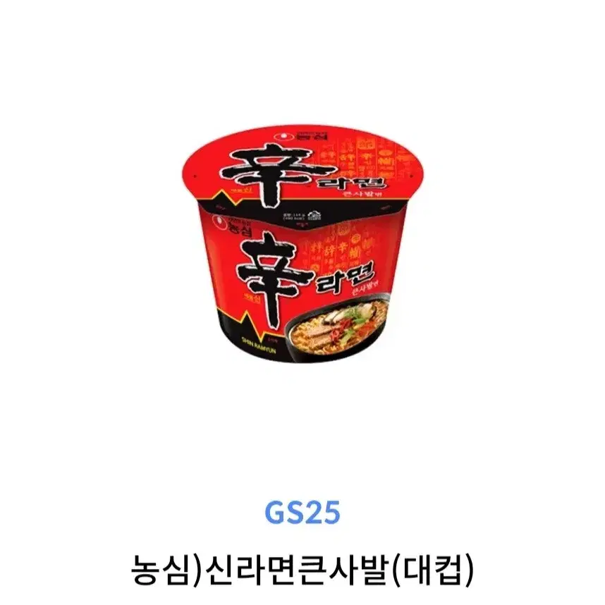 한끼라면