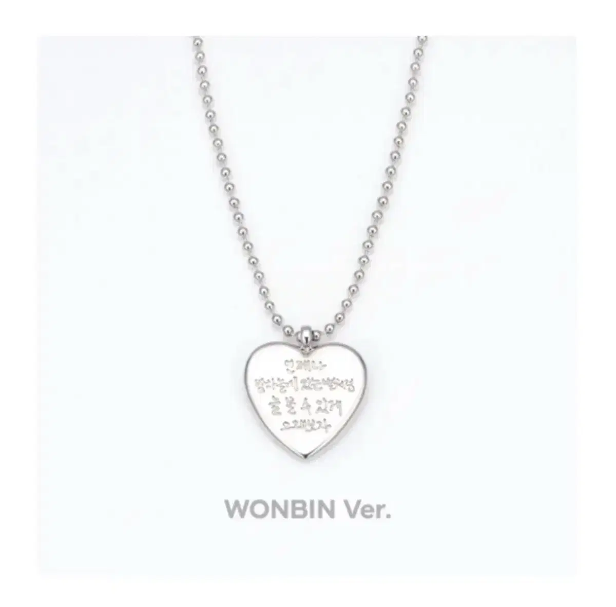 wonbin, Valentine's Day, md, Necklace