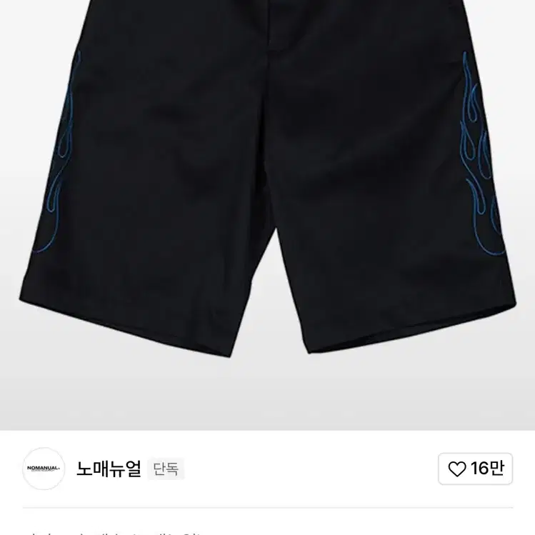 노매뉴얼 FLAME CHOLO SHORTS - BLACK L 새상품