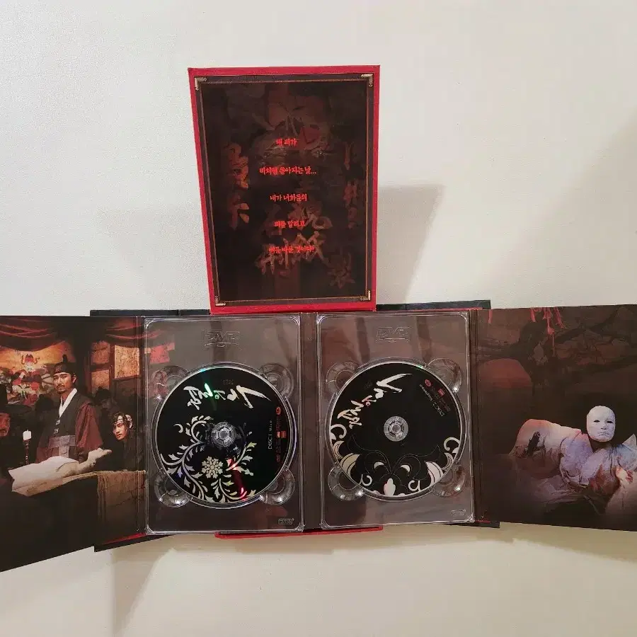 혈의 누 DVD