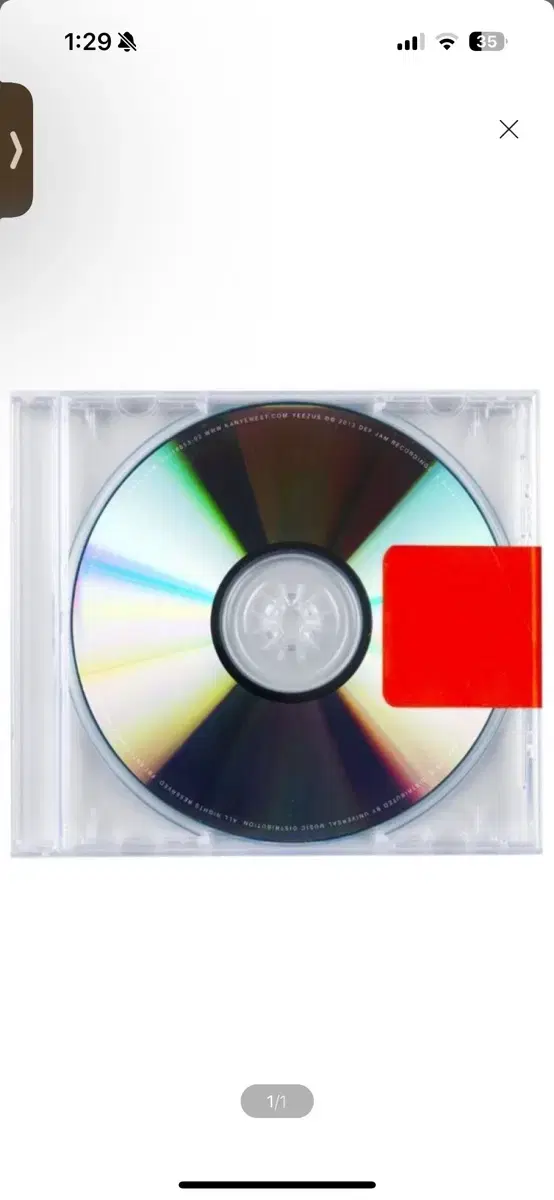 CD) Kanye West (칸예 웨스트) - 6집 Yeezus