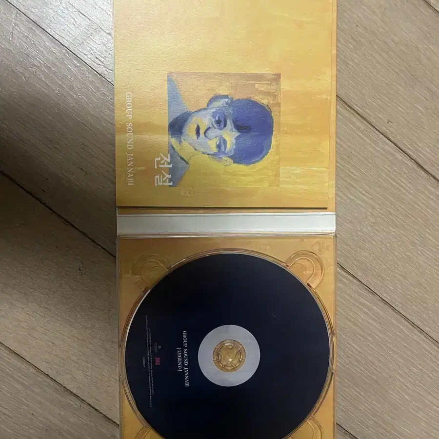 잔나비 전설 CD