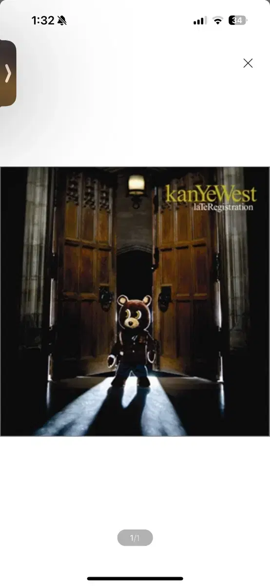 Kanye West - Late Registration 칸예 웨스트