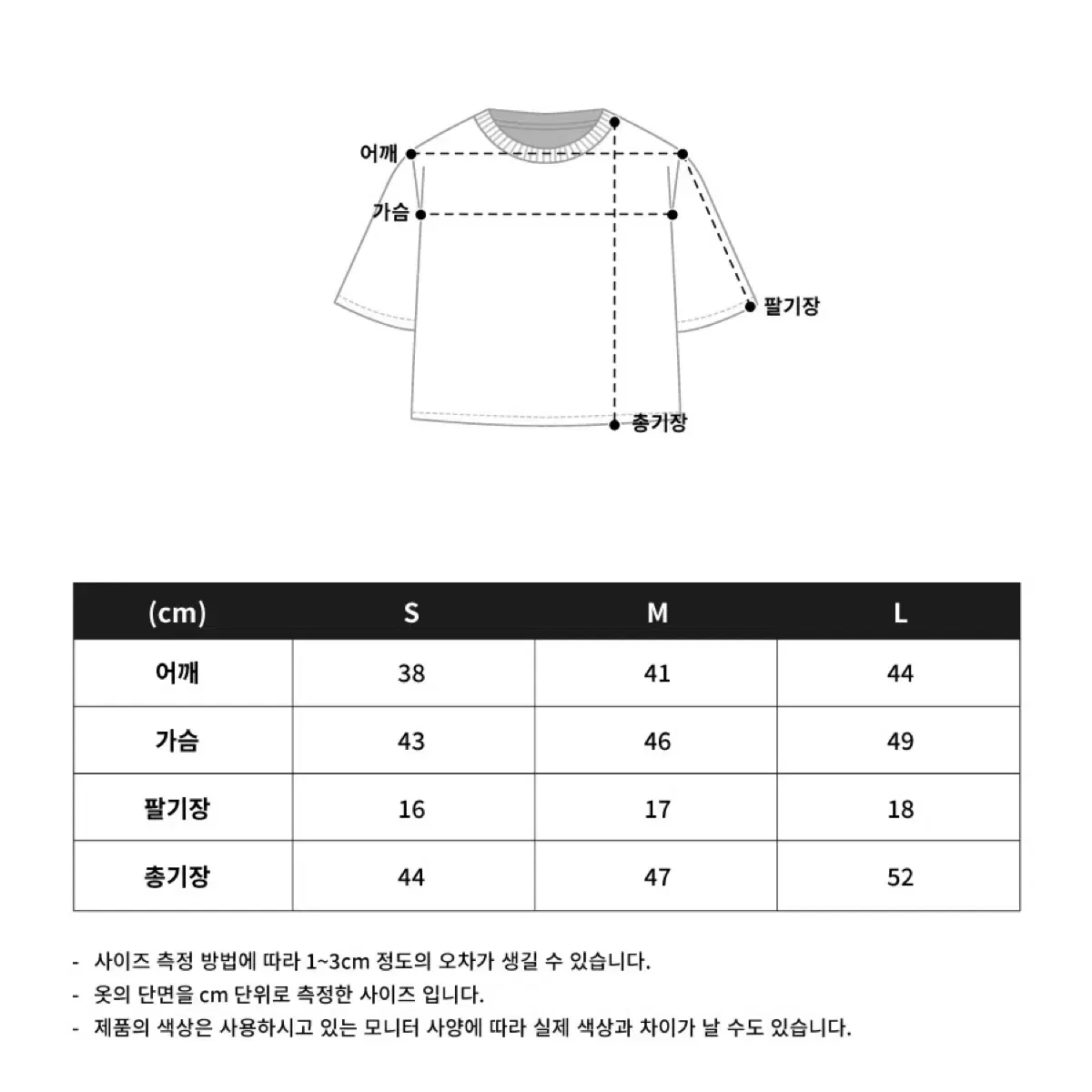 벤힛 NOTHING 크롭 반팔티