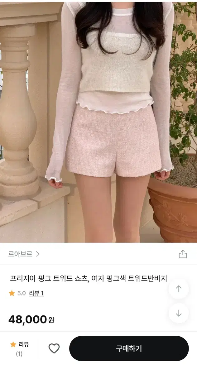 (새상품)르아브르 핑크 트위드팬츠 S