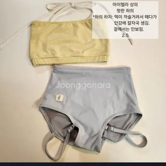 폴웨어)마이렐라 상의만 s